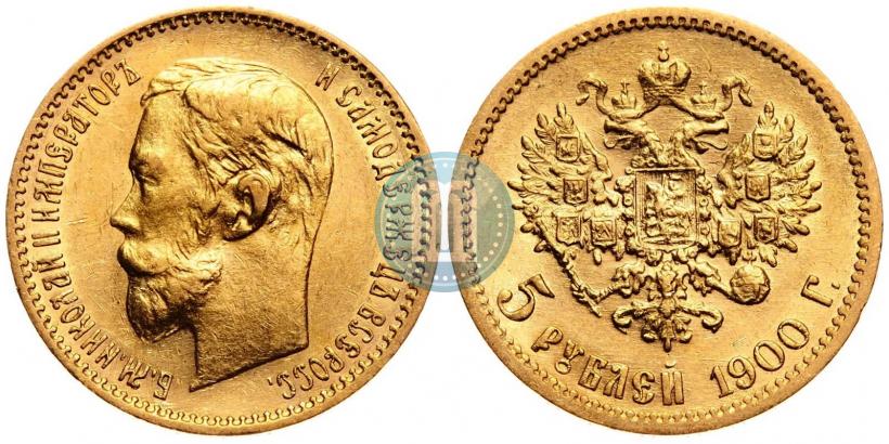Picture 5 roubles 1900 year (ФЗ) 