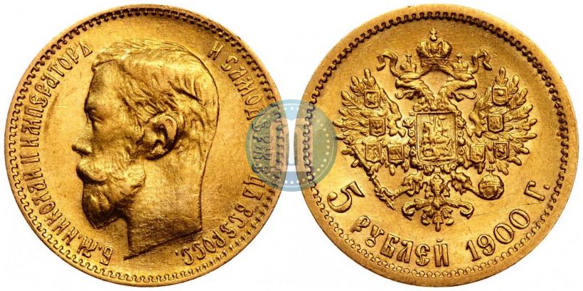 Picture 5 roubles 1900 year (ФЗ) 
