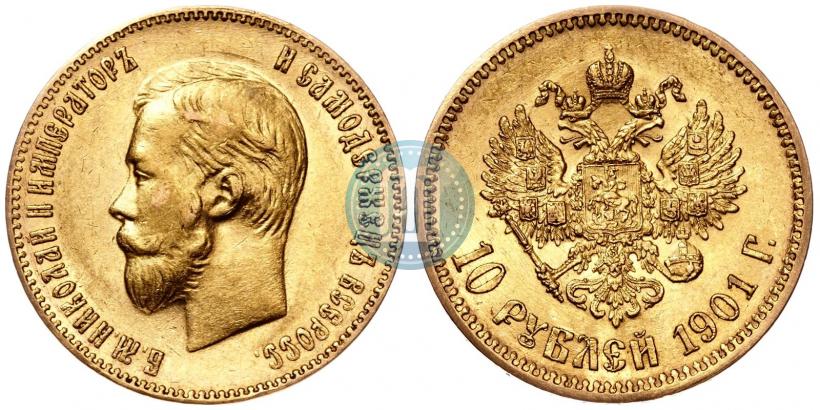 Picture 10 roubles 1901 year (АР) 