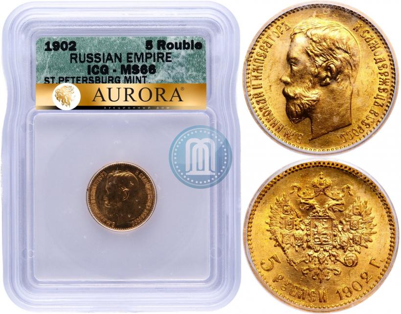 Picture 5 roubles 1902 year (АР) 