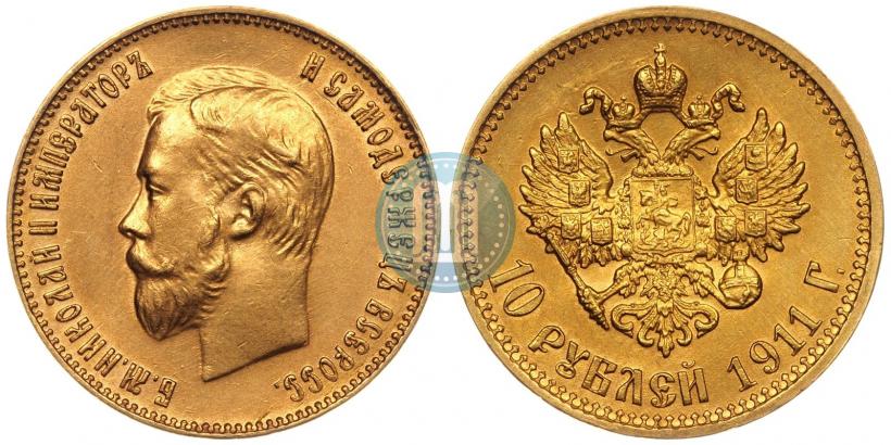 Picture 10 roubles 1911 year (ЭБ) 