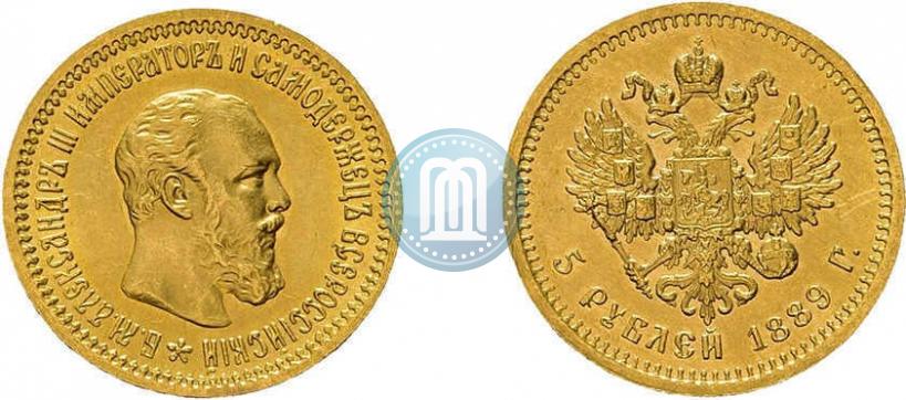 Фото 5 рублей 1889 года (АГ) 