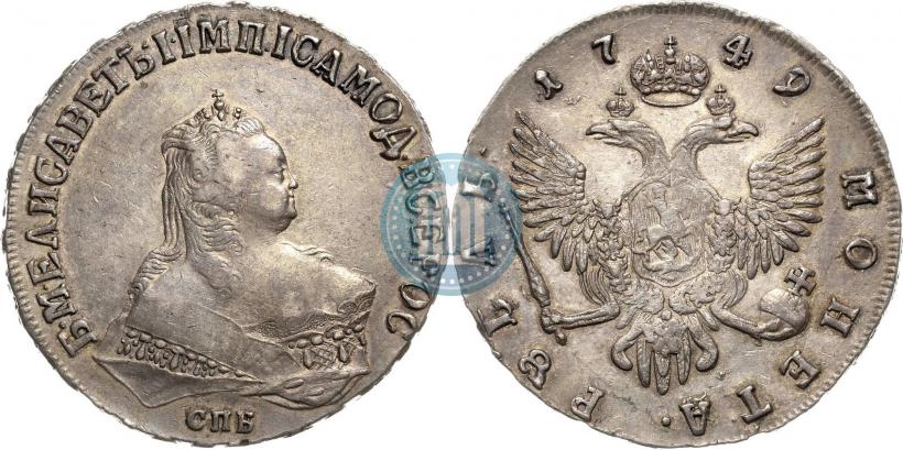 Фото 1 рубль 1749 года СПБ 