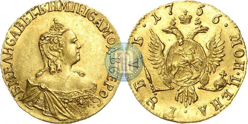Фото 2 рубля 1756 года  