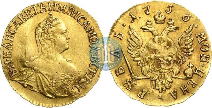 Фото 1 рубль 1756 года  