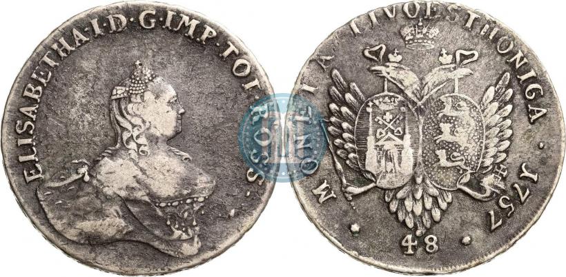 Фото 48 копеек 1757 года  "Ливонез"