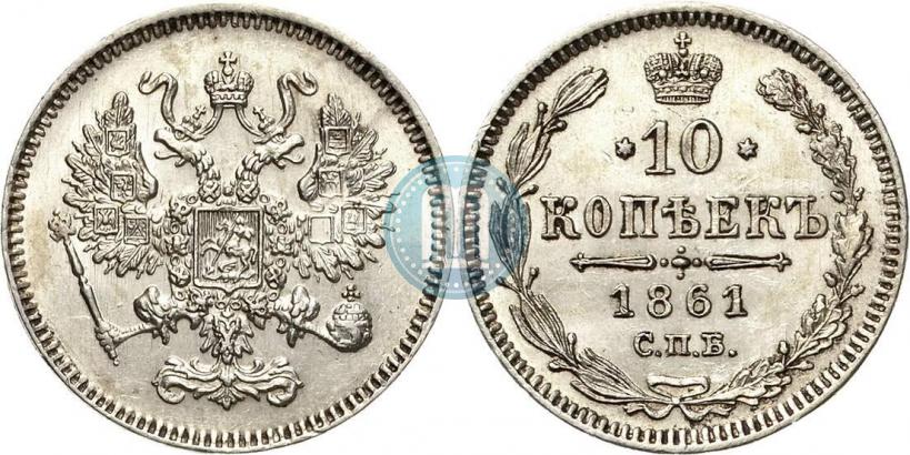 Picture 25 kopecks 1845 year СПБ-КБ 