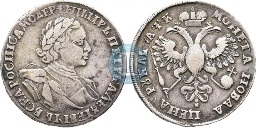 Picture 1 rouble 1720 year  "Portrait in armour"