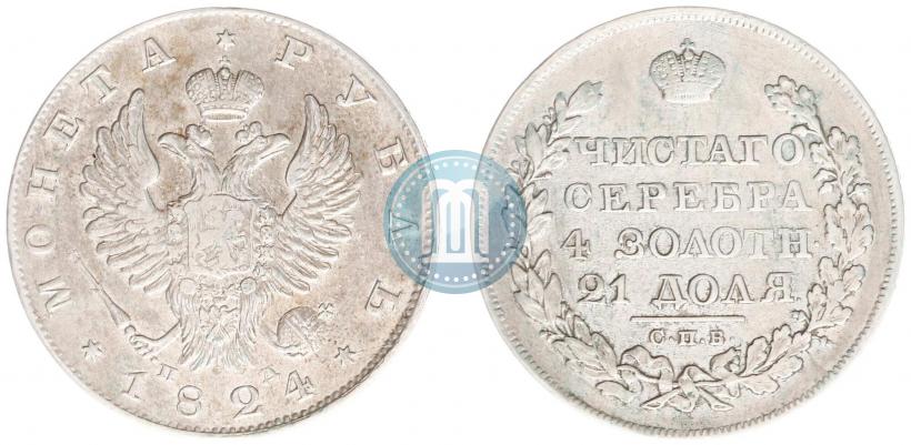 Фото 1 рубль 1824 года СПБ-ПД 
