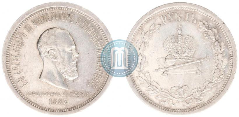 Picture 1 rouble 1883 year ЛШ "On the Coronation of Emperor Alexander III"