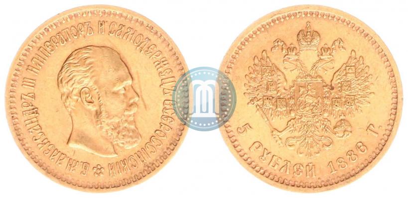 Picture 5 roubles 1886 year (АГ) 