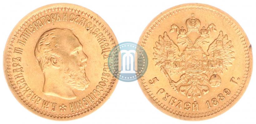 Picture 5 roubles 1889 year (АГ) 