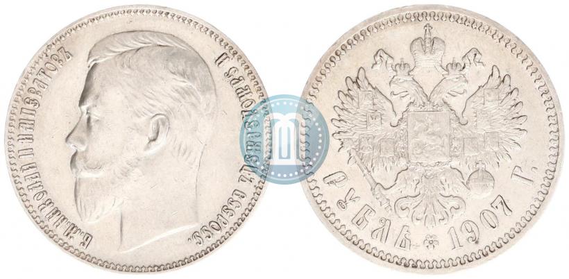 Picture 1 rouble 1907 year (ЭБ) 