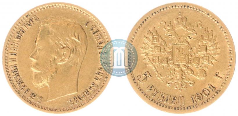 Picture 5 roubles 1901 year (ФЗ) 