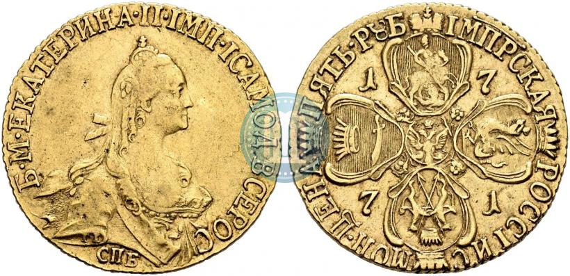 Picture 5 roubles 1771 year СПБ 