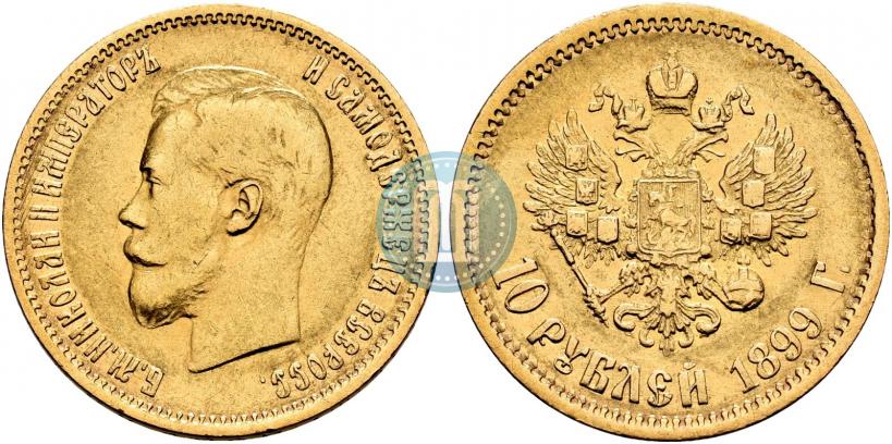 Picture 10 roubles 1899 year (ФЗ) 
