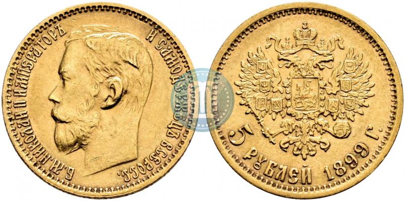 Picture 5 roubles 1899 year (ЭБ) 