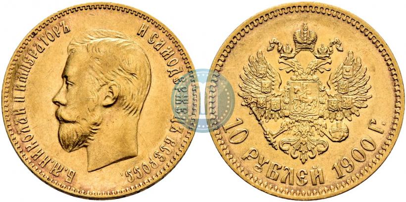 Picture 10 roubles 1900 year (ФЗ) 
