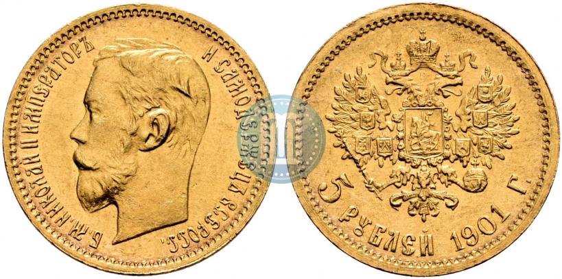 Picture 5 roubles 1901 year (ФЗ) 