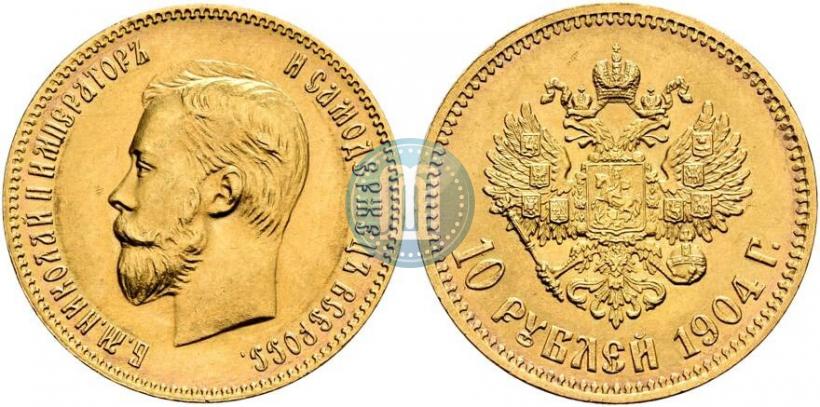 Picture 10 roubles 1904 year (АР) 