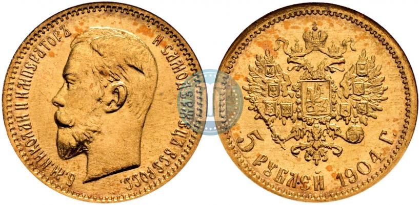 Фото 5 рублей 1904 года (АР) 