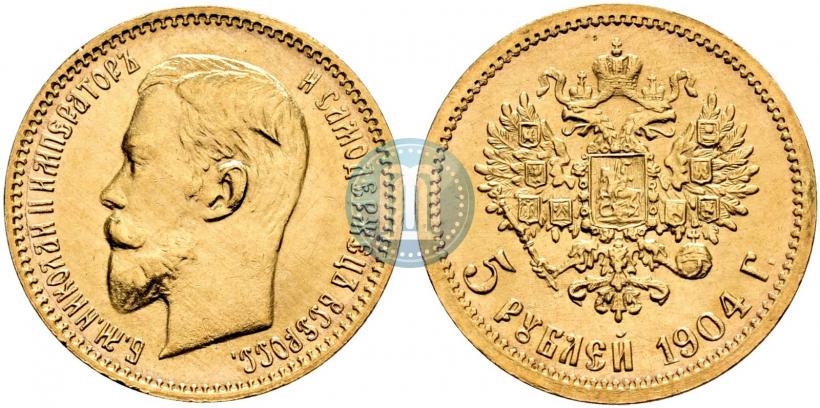 Picture 5 roubles 1904 year (АР) 