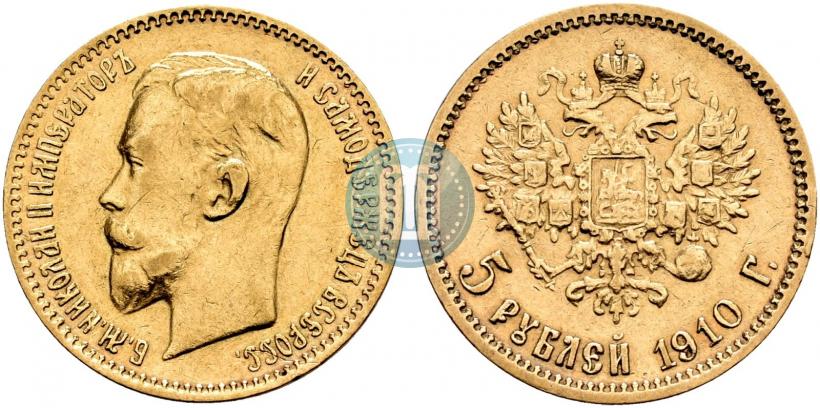 Picture 5 roubles 1910 year (ЭБ) 