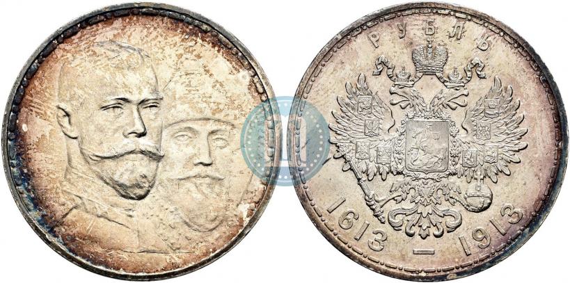 Фото 1 рубль 1913 года (ВС) "В память 300-летия дома Романовых"