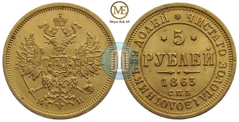 Фото 5 рублей 1863 года СПБ-МИ 