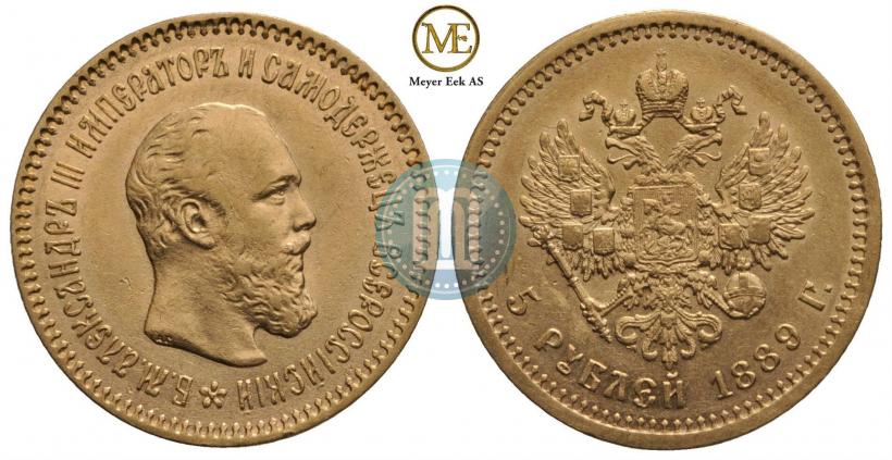 Picture 5 roubles 1889 year (АГ)-А.Г. 