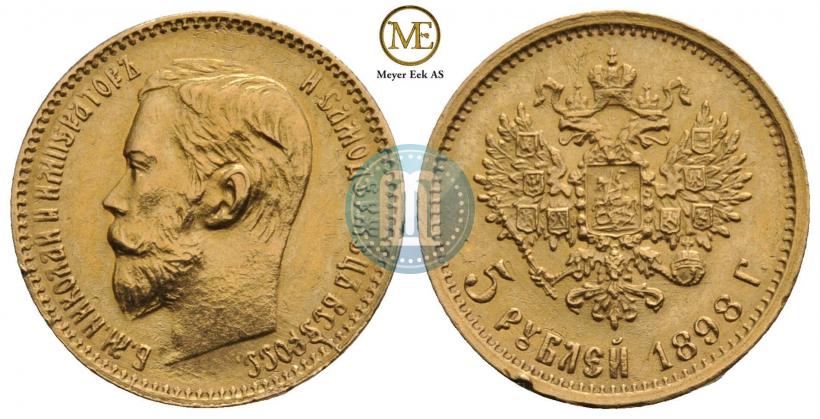 Picture 5 roubles 1898 year (АГ) 