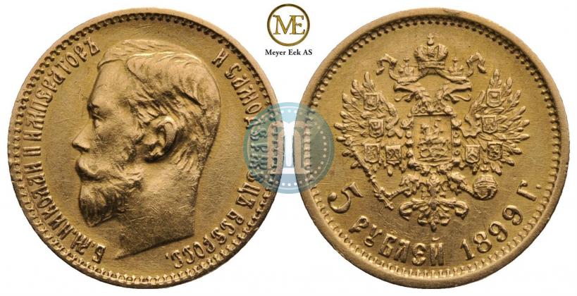 Picture 5 roubles 1899 year (ФЗ) 