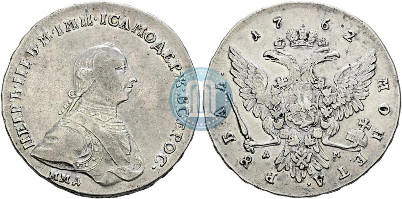 Picture 1 rouble 1762 year ММД-ДМ 