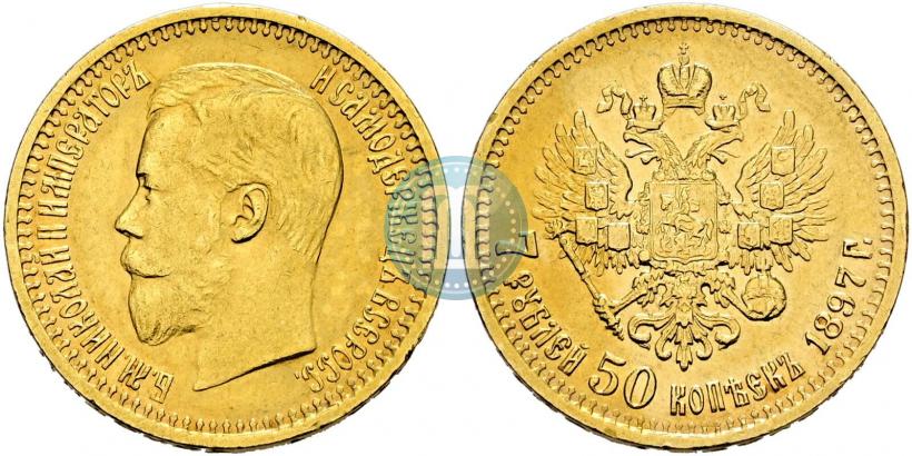 Picture 7,5 roubles 1897 year (АГ) 