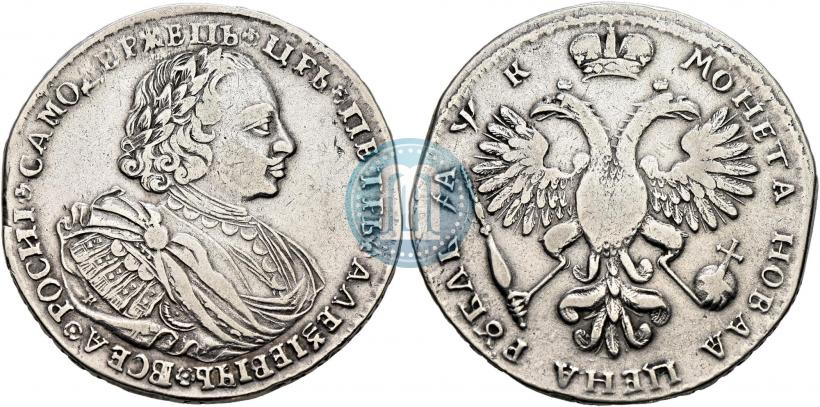 Фото 1 рубль 1720 года K "Портрет в наплечниках"