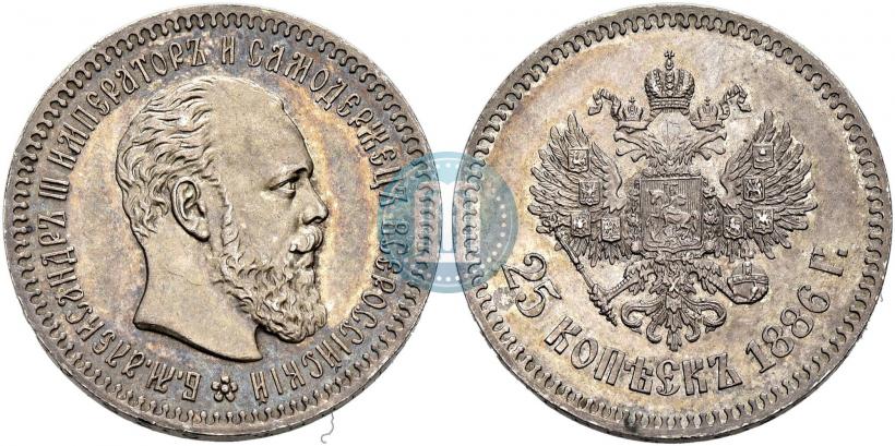 Фото 25 копеек 1886 года (АГ) 