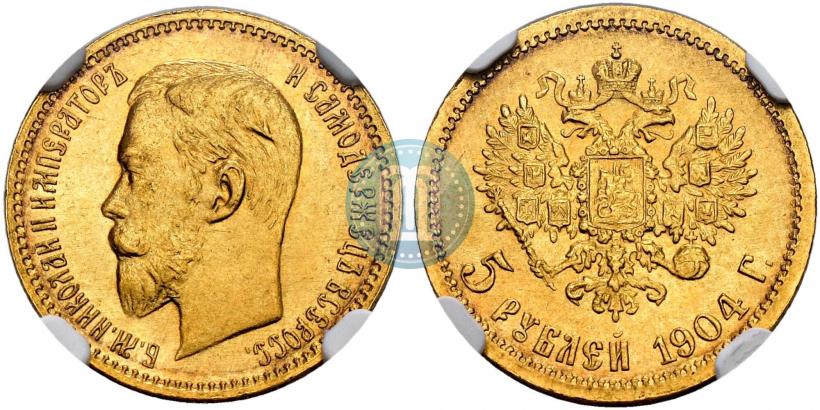 Picture 5 roubles 1904 year (АР) 