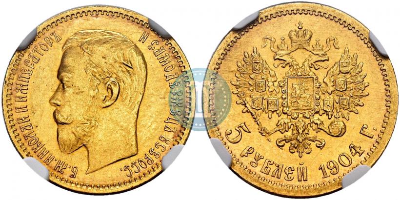 Picture 5 roubles 1904 year (АР) 