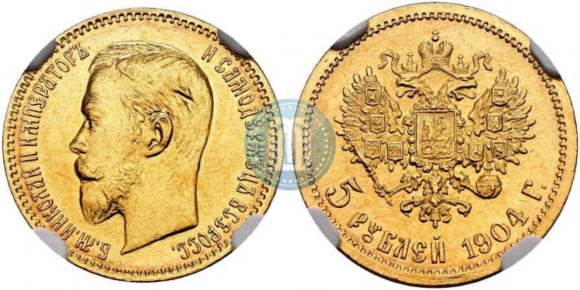Picture 5 roubles 1904 year (АР) 