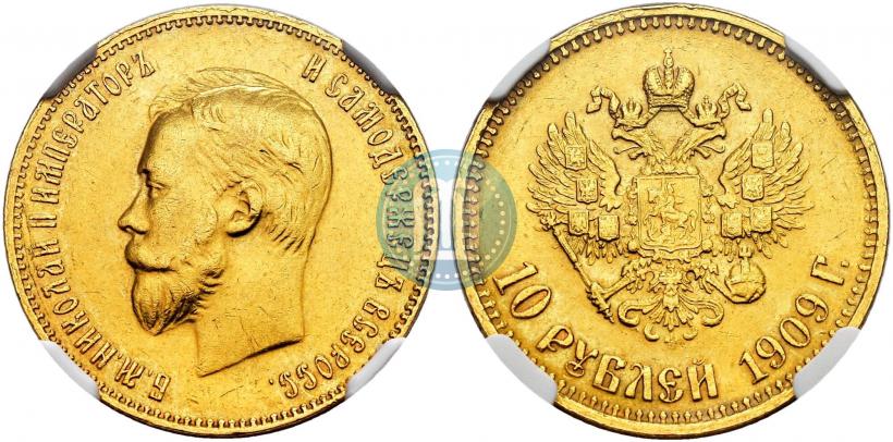 Picture 10 roubles 1909 year (ЭБ) 