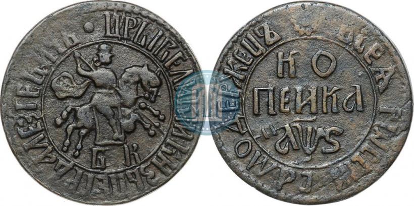 Фото 1 копейка 1706 года БК 