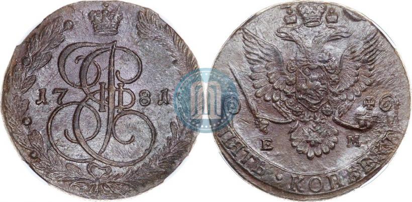 Picture 5 kopecks 1781 year ЕМ 