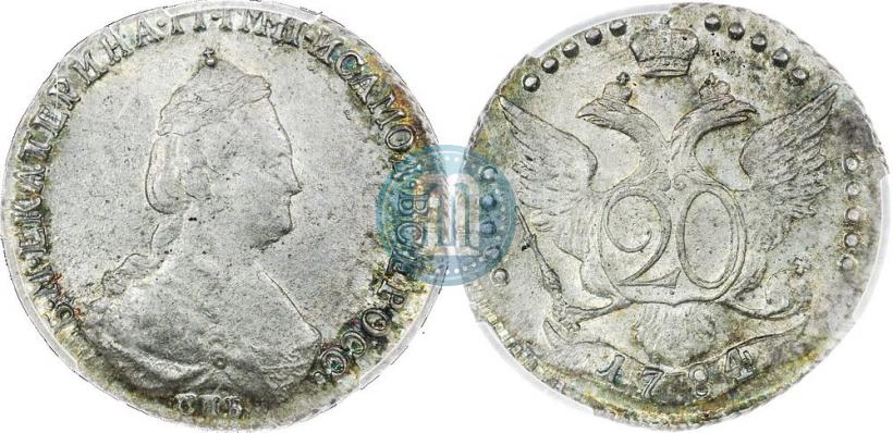 Фото 20 копеек 1784 года СПБ 