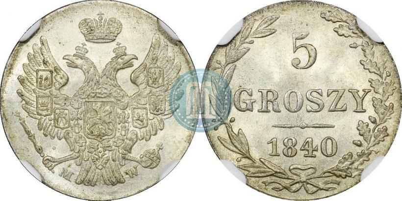 Picture 5 groszy 1840 year MW 