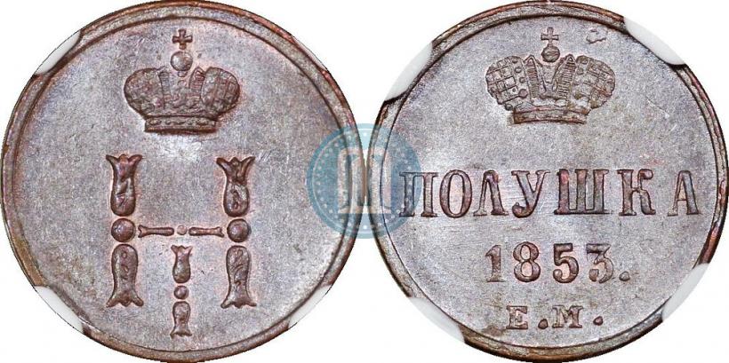 Picture Polushka 1853 year ЕМ 