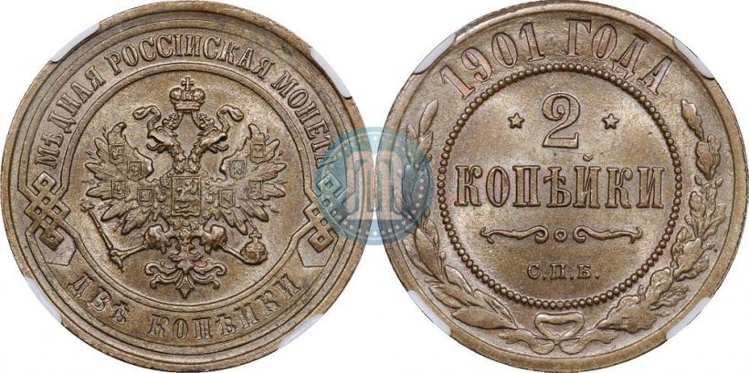 Picture 2 kopecks 1901 year СПБ 