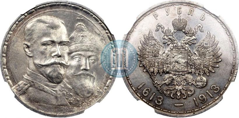 Picture 1 rouble 1913 year (ВС) "In commemoration of tercentenary of Romanov's dynasty"