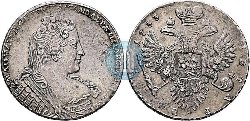 Picture 1 rouble 1733 year  
