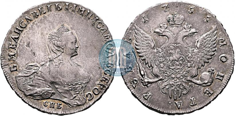 Picture 1 rouble 1755 year СПБ-ЯI 