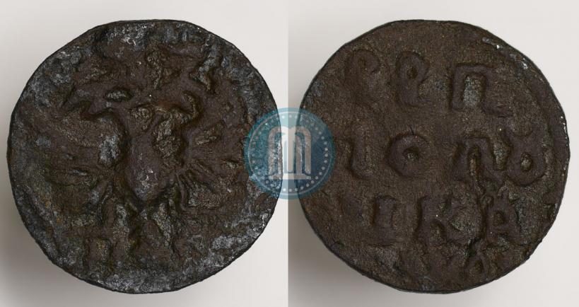 Фото Полушка 1720 года  